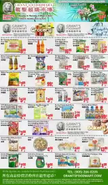 Oceans Fresh Food Market flyer week 31 Page 1