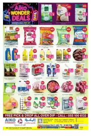 AIKO HYPERMARKET catalogue Page 1