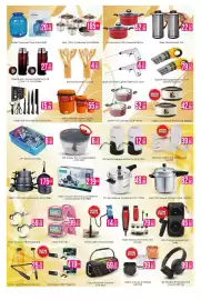 AIKO HYPERMARKET catalogue Page 10