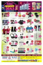 AIKO HYPERMARKET catalogue Page 12