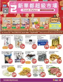 Fresh Palace Supermarket flyer week 31 Page 1