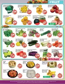 Fresh Palace Supermarket flyer week 31 Page 3