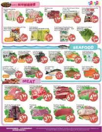 Fresh Palace Supermarket flyer week 31 Page 4