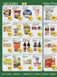 Full Fresh Supermarket flyer week 31 Page 2