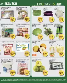 Full Fresh Supermarket flyer week 31 Page 3
