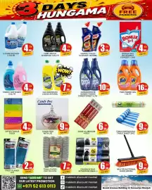 Makkah Markets catalogue Page 5