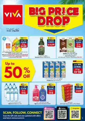Viva (valid until 2-08)