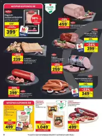 Spar akciós újság hét 32 Oldal 6