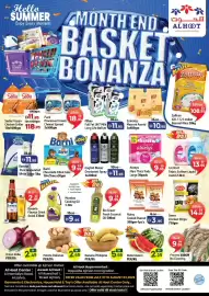 Al Hoot catalogue Page 1