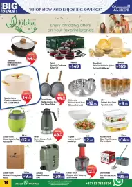 Al Hoot catalogue Page 14