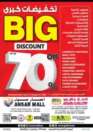 Ansar Mall catalogue Page 1