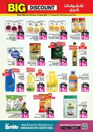 Ansar Mall catalogue Page 10