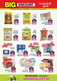 Ansar Mall catalogue Page 11