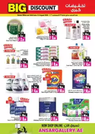 Ansar Mall catalogue Page 13