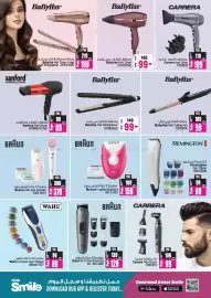 Ansar Mall catalogue Page 15