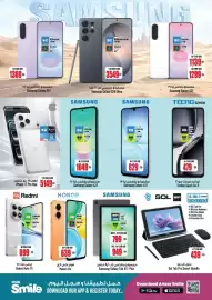 Ansar Mall catalogue Page 16