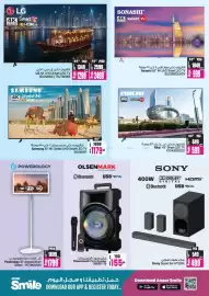 Ansar Mall catalogue Page 17