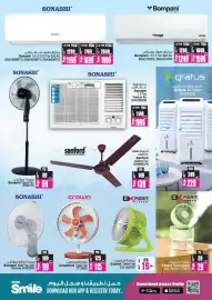 Ansar Mall catalogue Page 20