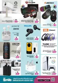 Ansar Mall catalogue Page 21