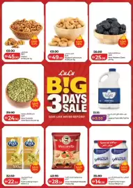 Lulu Hypermarket catalogue Page 8