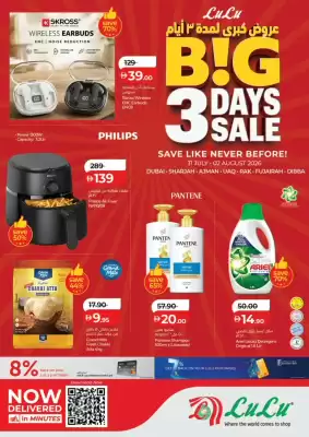Lulu Hypermarket (valid until 2-08)