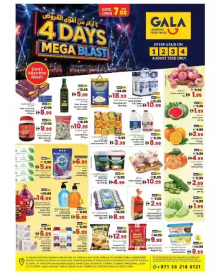 Gala (valid until 4-08)