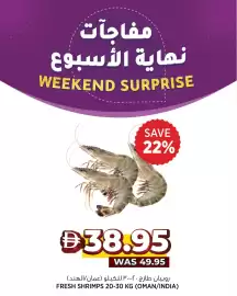 Aswaaq catalogue Page 1