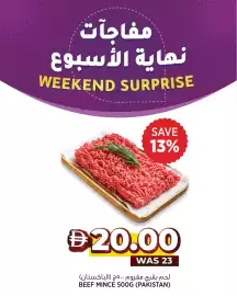 Aswaaq catalogue Page 2
