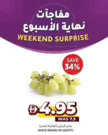 Aswaaq catalogue Page 3