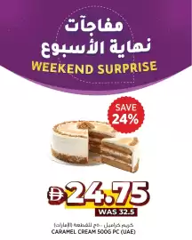 Aswaaq catalogue Page 5