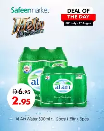 Safeer Market catalogue Page 7