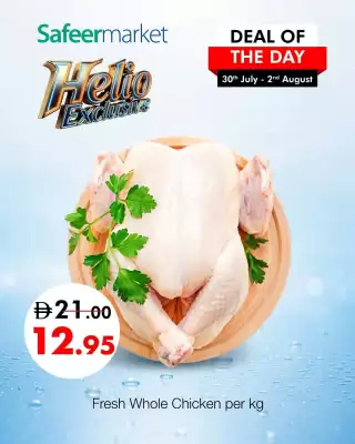 Safeer Market (valid until 2-08)