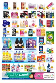 Safeer Market catalogue Page 4