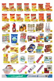 Safeer Market catalogue Page 3