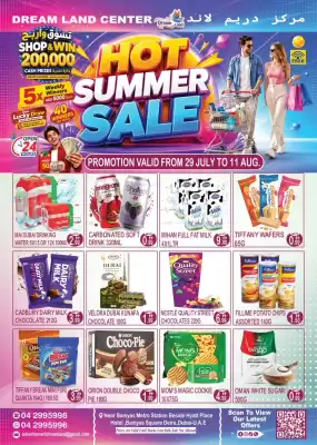 Dream Land Center catalogue