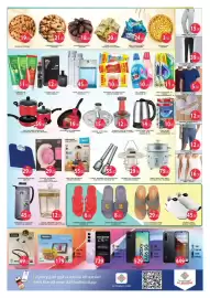 Al Madina Hypermarket catalogue Page 2