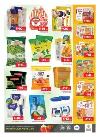 Al Madina Hypermarket catalogue Page 7