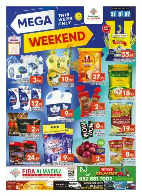 Al Madina Hypermarket (valid until 2-08)