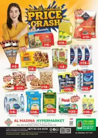 Al Madina Hypermarket catalogue Page 1