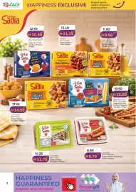 Lulu Hypermarket catalogue Page 2