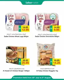 Safeer Market catalogue Page 2