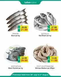 Safeer Market catalogue Page 3