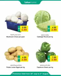 Safeer Market catalogue Page 4