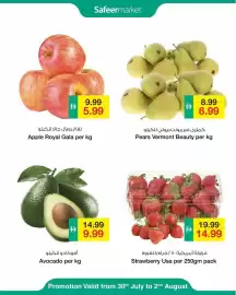 Safeer Market catalogue Page 5