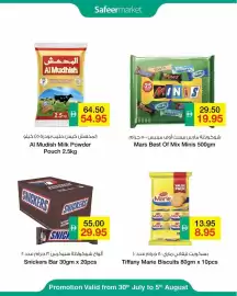 Safeer Market catalogue Page 6