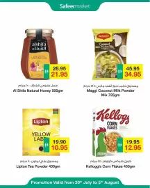 Safeer Market catalogue Page 7