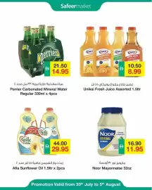 Safeer Market catalogue Page 8