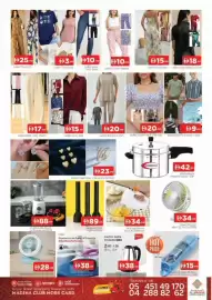 Al Madina catalogue Page 4