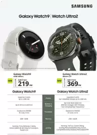 Cellucity catalogue Page 20