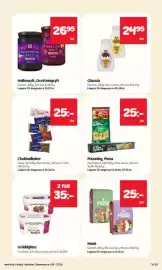 Hemköp reklamblad vecka 32 Sida 16
